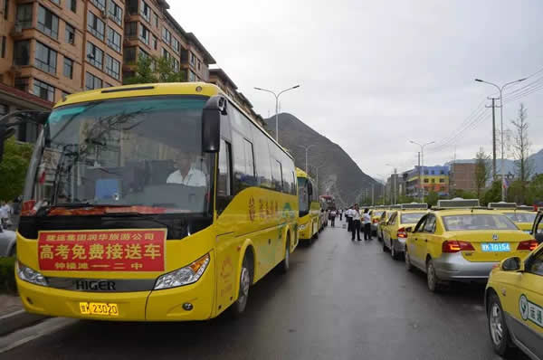 高考免費接送車隊