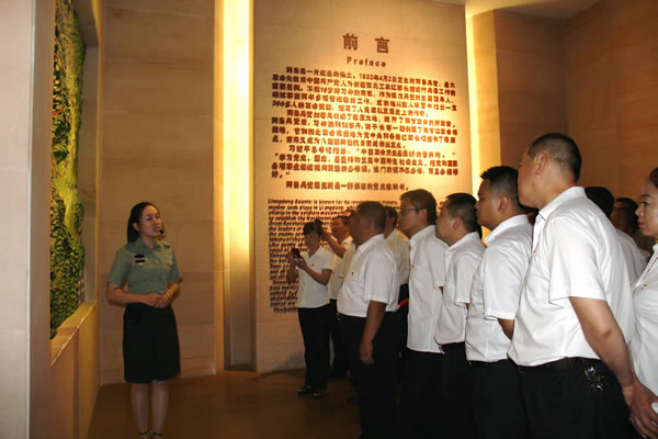 隴運集團(tuán)公司黨委開展慶祝建黨97周年“緬懷先烈，砥礪奮進(jìn)”主題黨日活動