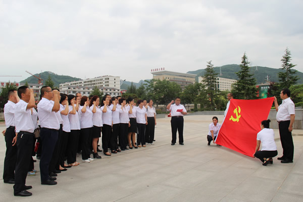 隴運集團(tuán)公司黨委開展慶祝建黨97周年“緬懷先烈，砥礪奮進(jìn)”主題黨日活動