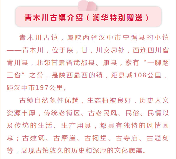 【定制旅游】好消息！隴運集團潤華旅行社推出新優(yōu)惠活動！