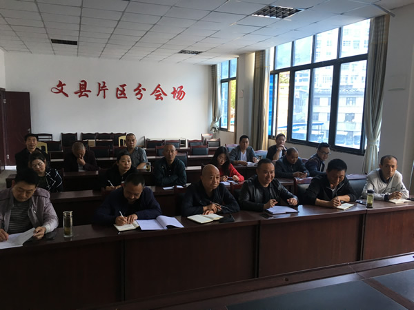 隴運(yùn)集團(tuán)公司召開部署2019年市委第四巡察組反饋問題整改工作動員大會