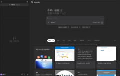 通过正在工程化架构层面的一些创